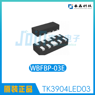 TK3904LED03 WBFBP-03E开关三极管电子元器件大功率晶体管封装长晶一级代理