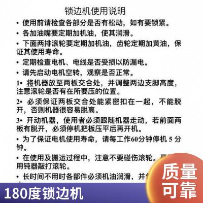 彩钢瓦电动锁边机用途 自动咬口机 可360、180度咬口