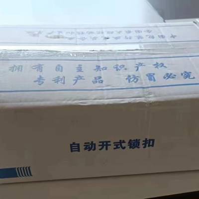 机动打包扣0.9*32*55mm 高强度打包带用锁扣 一箱1000个