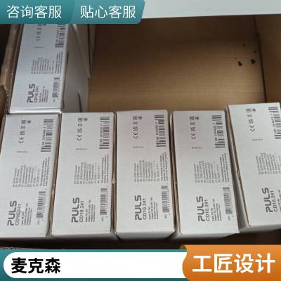 瑞士maxon DC有刷电机 高性能低惯性DCX和RE系列