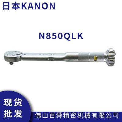 ձKANON Ťذ ŤN850QLK Ԥֵ ְ