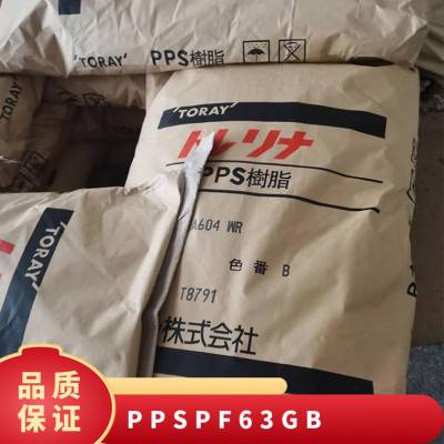 PPS ձ PF63G B ǿ ĥ ͺ ӵ ά
