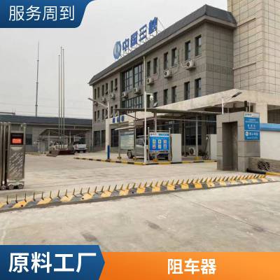 光州未来 扎胎器 倒刺路障 道闸联动破胎地刺减速闸 阻车用
