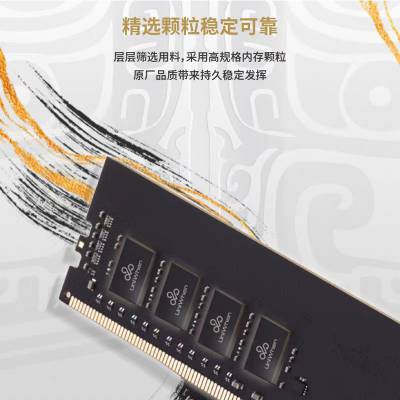 紫光国芯云彣亦逍遥DDR5 16G/32G台式机笔记本内存条高频5600MHz内存条