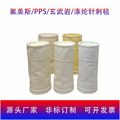 PTFE除尘器布袋 P84耐高温滤袋 涤纶针刺毡布袋