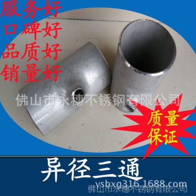 Ӧ304쾶ͨ89x25  ֹҵͨ