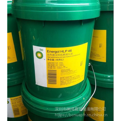 Turbinol X 46，BP X46透平油