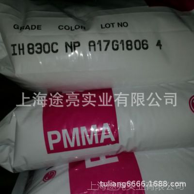 PMMA/LGѧ/IH830Cתƣ֡ױƷרMMA
