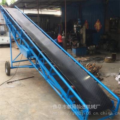 保定市玉米棒子输送机 装车用可移动输送机KL