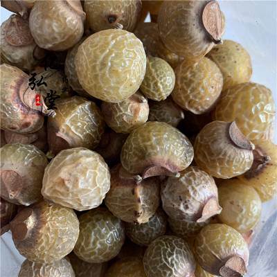 中药材木患子油珠子洗手果油患子无患子