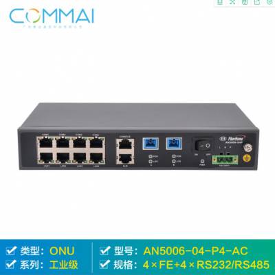 AN5006-04-P4-DC ONU ONU ҵ ONU