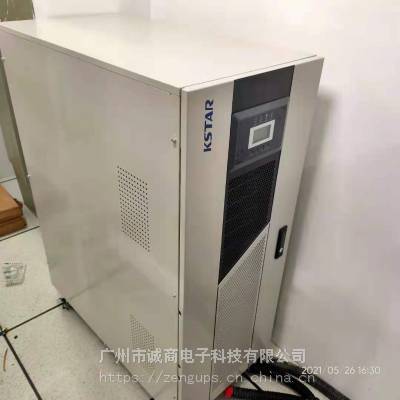 UPS电源解决方案 茂名科士达UPS电源50K报价 UPS备用电源