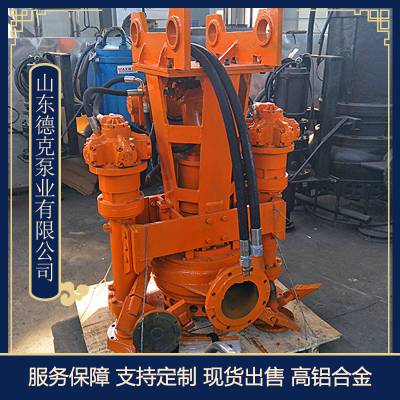 ysq耐磨潜水渣浆泵 高铬合金潜水渣浆泵 潜水式排沙泵 矿用潜水渣浆泵