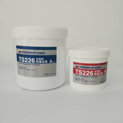 可赛新TS226颗粒胶 富乐耐磨涂层 2kg 天山胶粘剂 双组份胶
