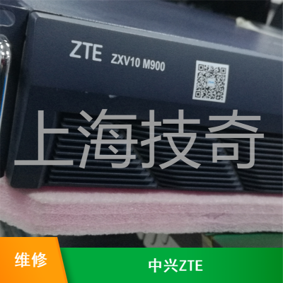 ZTE中兴视频会议室 ZXV10 M900-M9000C维修