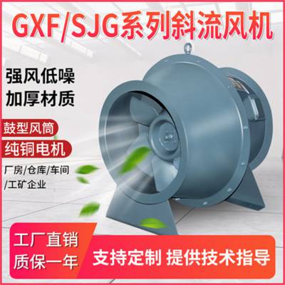 GXF/SJGб ܵŷѹͷ б 380V