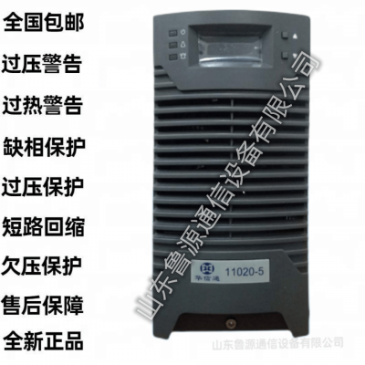 直流屏电源模块HY230D20ZZ-3自然冷却方式 精细做工销售及维修