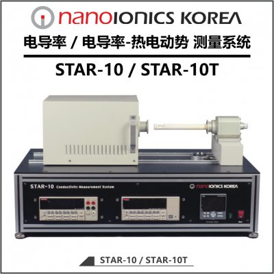 絼 / 絼 ȵ綯 ϵͳ STAR-10 ŵ NANOIONICS KOREA