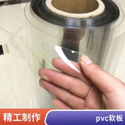 供应耐 低 温透明软板 PVC透明软板 冷库门帘 冷藏车门帘