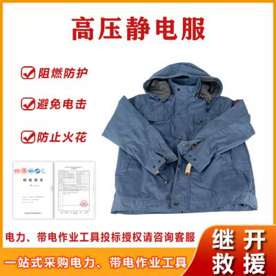 分体式防护服静电服工厂车间洁净无尘服春秋夏季长袖工作服套装