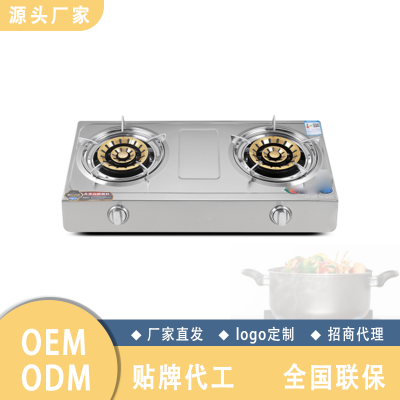 台式双灶液化气不锈钢面板燃气灶oem/odm贴牌代加工工厂