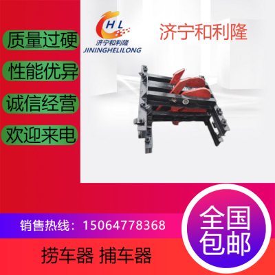 和利隆 600轨距双向挡车器 带控制箱安装方便电液控制型定做 ZBQ-127