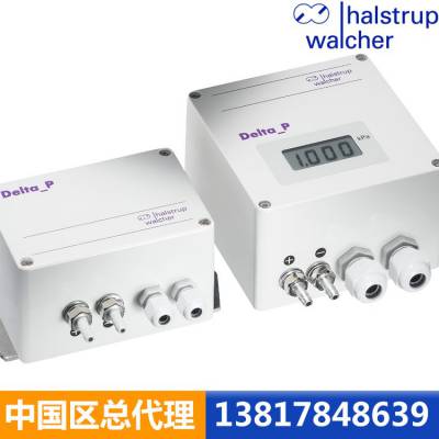 德国halstrup-walcher 压力传感器 PI 0-1000mmH2O 4-20mA 230VAC