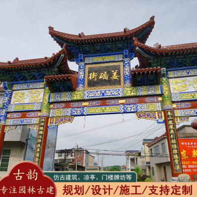 钢结构牌坊门楼 村口寺庙入口水泥单门三门牌楼 造型多样 古韵园林