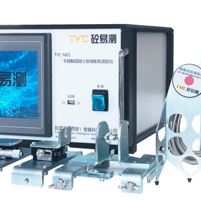 TYC-NES 非接触混凝土收缩膨胀测定仪