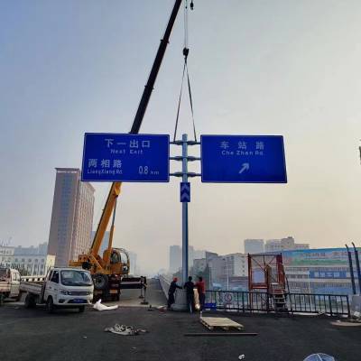 胜翔交通指示牌 高速公路标志牌3003铝板 道路标识牌贴5类反光膜