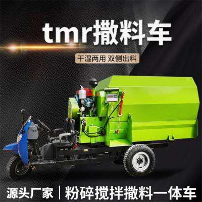 新型牛羊撒料车 养殖场动物饲料搅撒车 电动自走式投料车