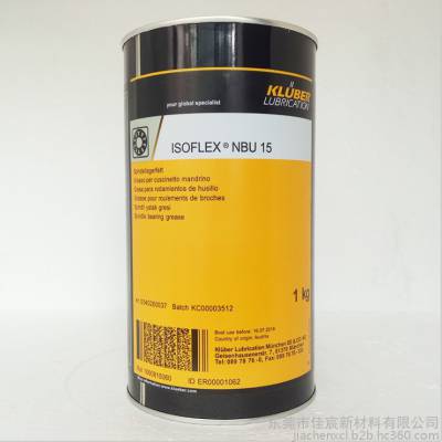 ��³��NBU15��֬KLUBER ***FLEX NBU 15������������󻬼�1kg
