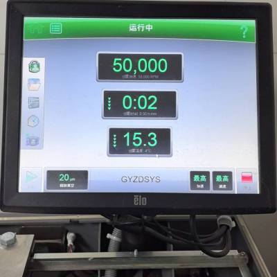 Optima XPN-90贝克曼beckman超速离心机温度降不下来温度传感器销售