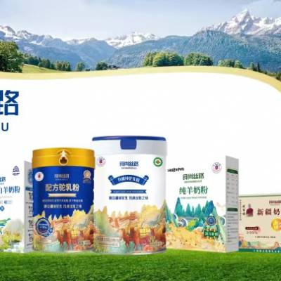携手新疆丝路情乳业，开启乳业财富新征程