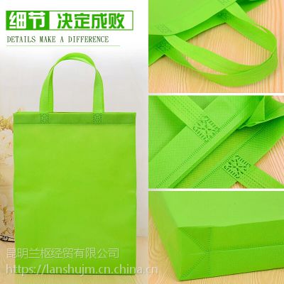 昆明无纺布袋广告袋定制 展会资料立体袋印字会议宣传袋加急