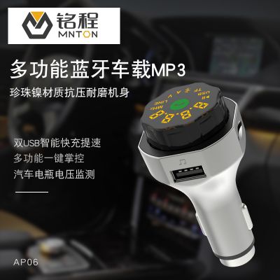 ***双USB车载MP3 合金车载蓝牙mp3 新款多功能车载mp3播放器