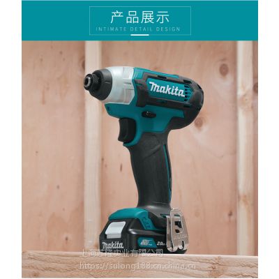 makita牧田充电式冲击起子机TD110D电钻多功能家用电动螺丝刀12V锂电充电冲击起子机