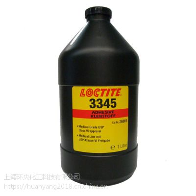 LOCTITE3345乐泰3345胶水uv紫外固化粘接刚性和柔性PVC