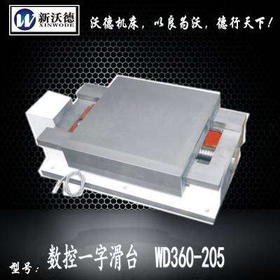 ֵ»ػ̨WD360-205