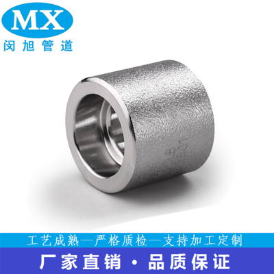 ˫пڹܹ SW Couplings Class 1-3000# ASTM A105 ܼ