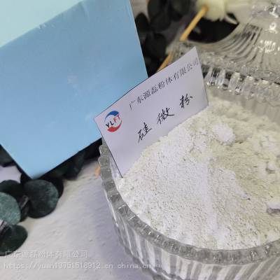 源磊粉体供应透明粉填充料1250目-3000目超细硅微粉