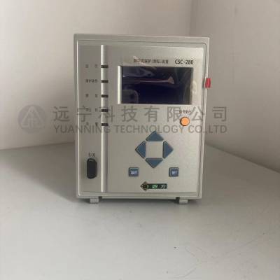 北京四方CSC-281数字式线路保护测控装置