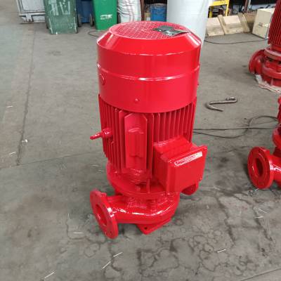 XBD系列立式消防泵 XBD5.0/30G-L 体积小 使用寿命长 资质齐全