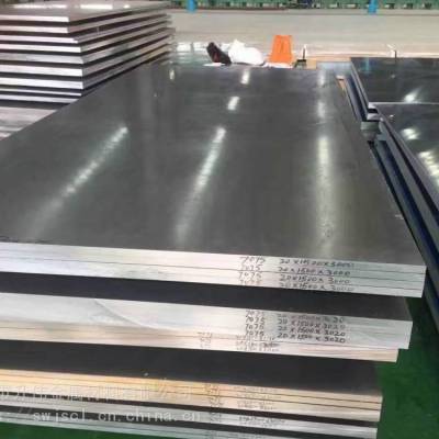 1100纯铝板 A1060环保中厚铝板 国标6061-T6铝合金板