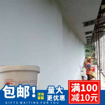 昆明混凝土色差修复剂 又称混凝土保护剂是一种混凝土建筑调色剂