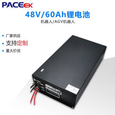 48V60AH AGV󳵵綯ƽ峵﮵鹤ҵɨ﮵pack