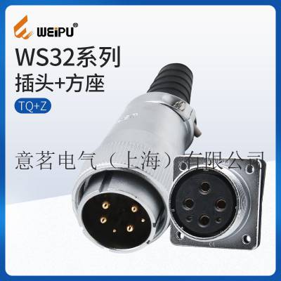 WEIUַˮֱʽͷ WS3210BоTQZη