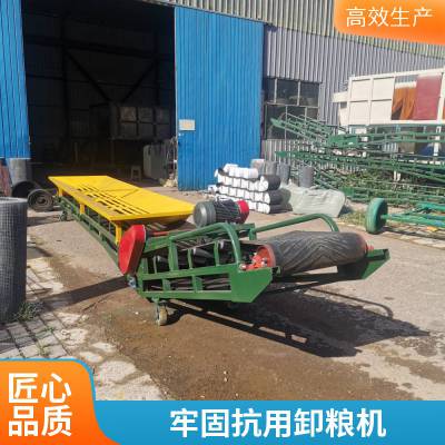 承重性好粮食卸下用卸粮机 多用粮站散粮卸车机防腐蚀