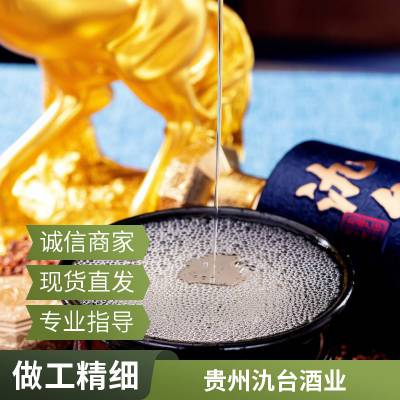 酱香酒53度 500ml酱香型高度白酒 茅味国产送礼礼品酒水