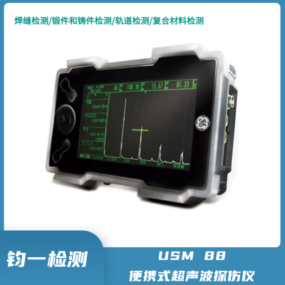 美国GE 超声波探伤仪USM 88 随机附送SD存储卡 内存还可扩展